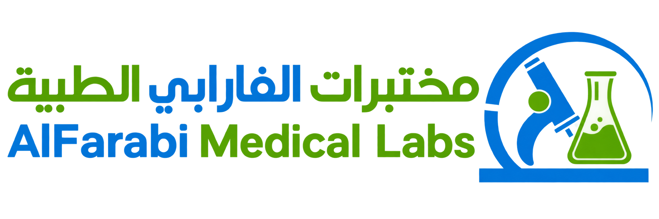 مختبرات الحمدانية