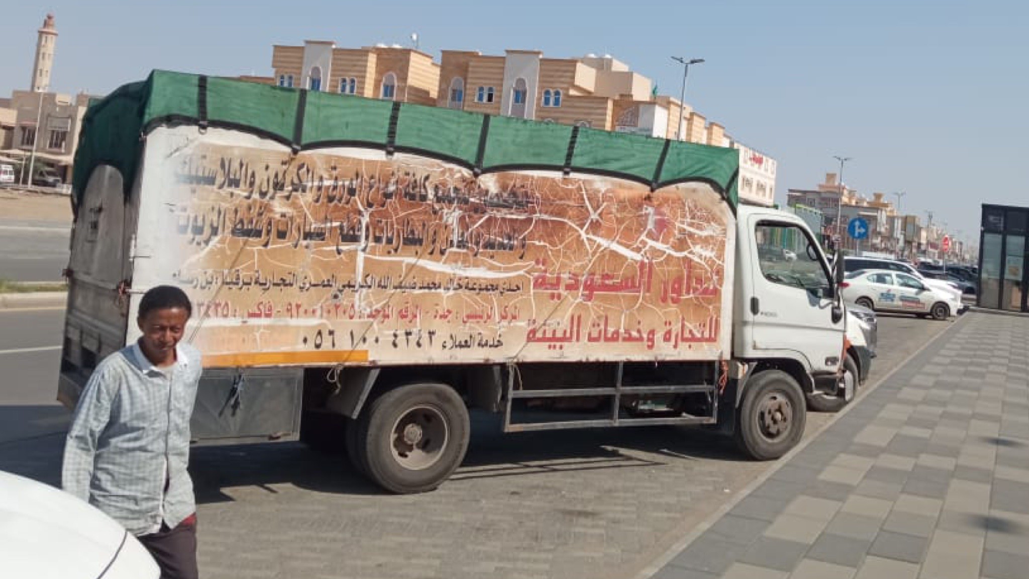 سيارة الورق