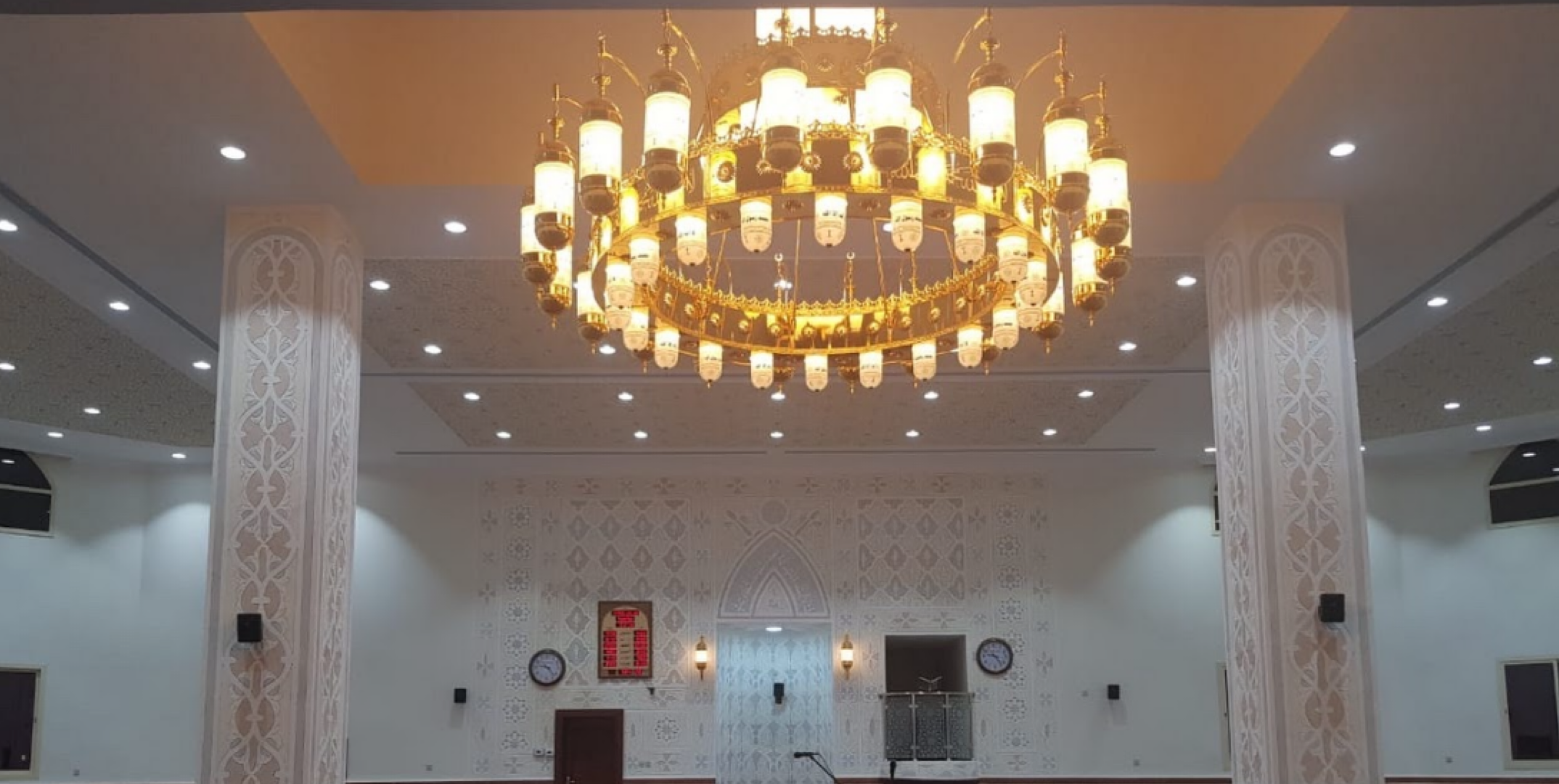 صلاة العيد