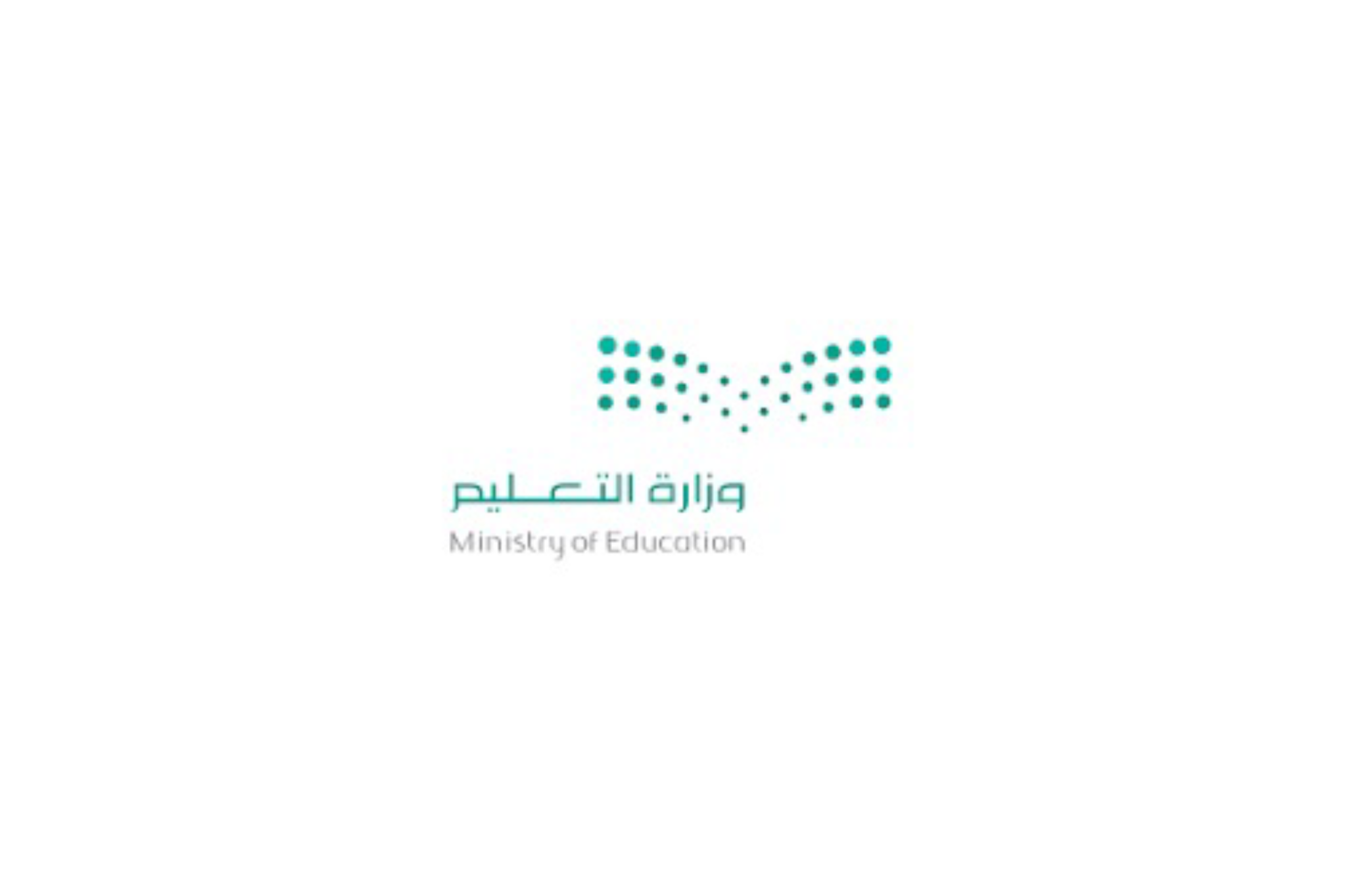 تُعلن مدرسة أبي ذر الغفاري للتعليم المستمر (الليلي)