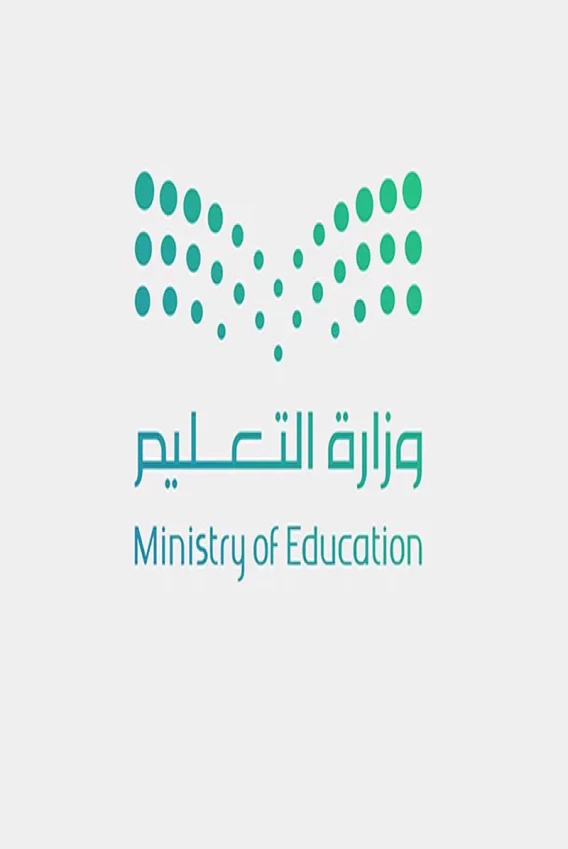 تعلن ثانوية بلاط الشهداء للتعليم المستمر