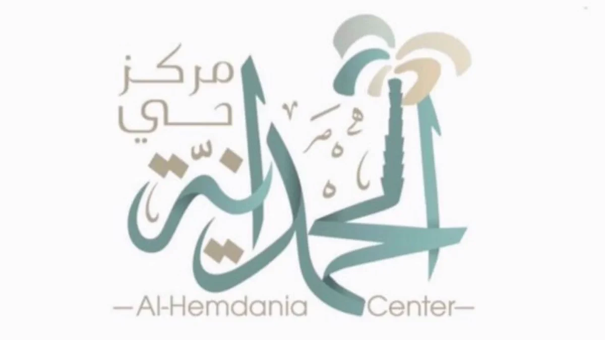 دعـوة لجميع المعلمين