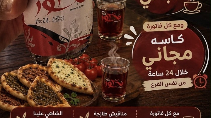 ‏كاستك المجانية تنتظرك