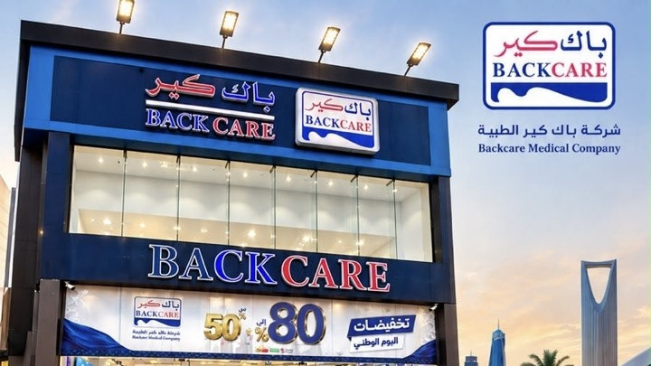 تخفيضات اليوم الوطني