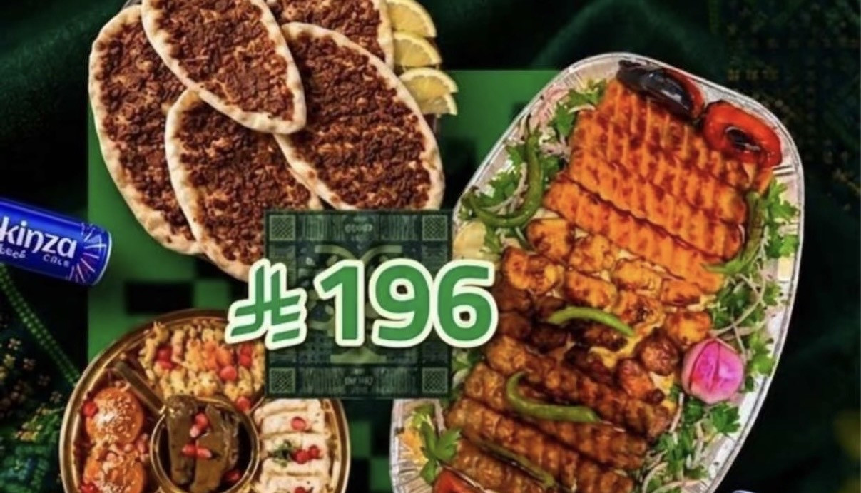 احتفالنا اليوم بطعم ما بينشبع منه!
