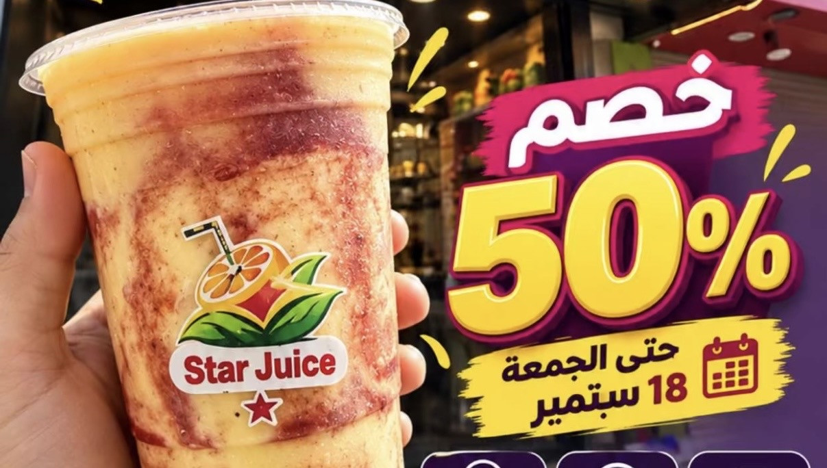 خصم 50%