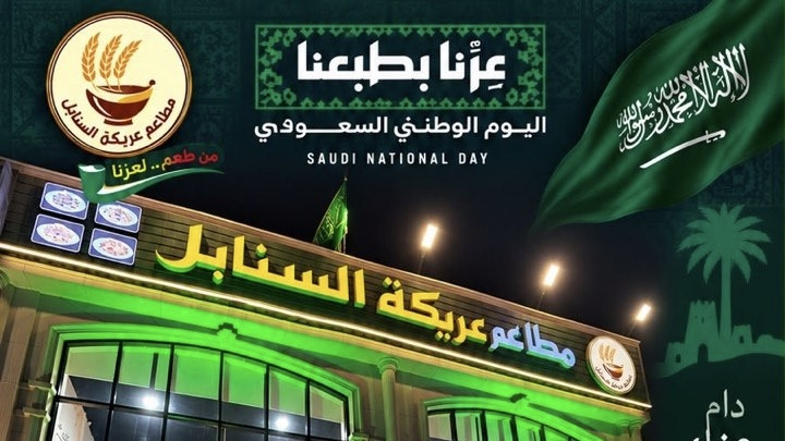 عريكة السنابل