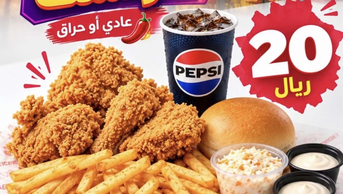 20﷼