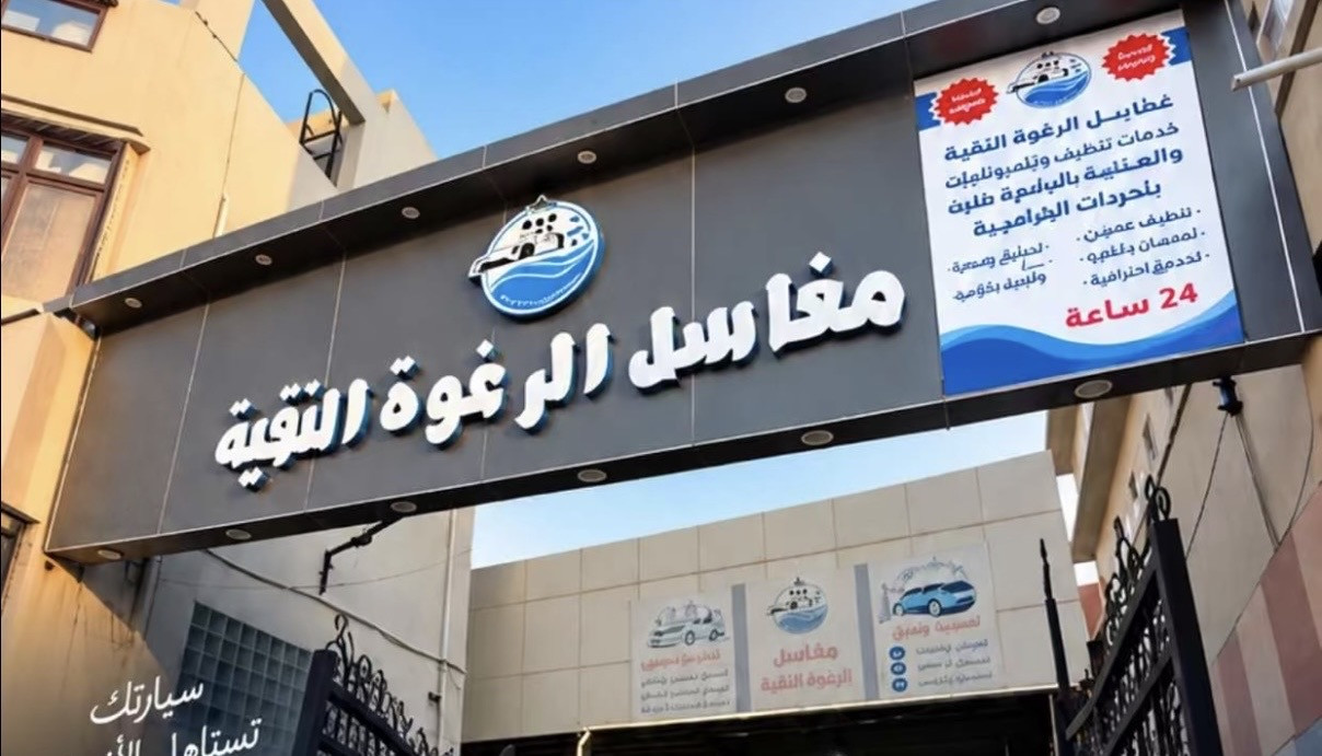 عرض إلى 30 اكتوبر