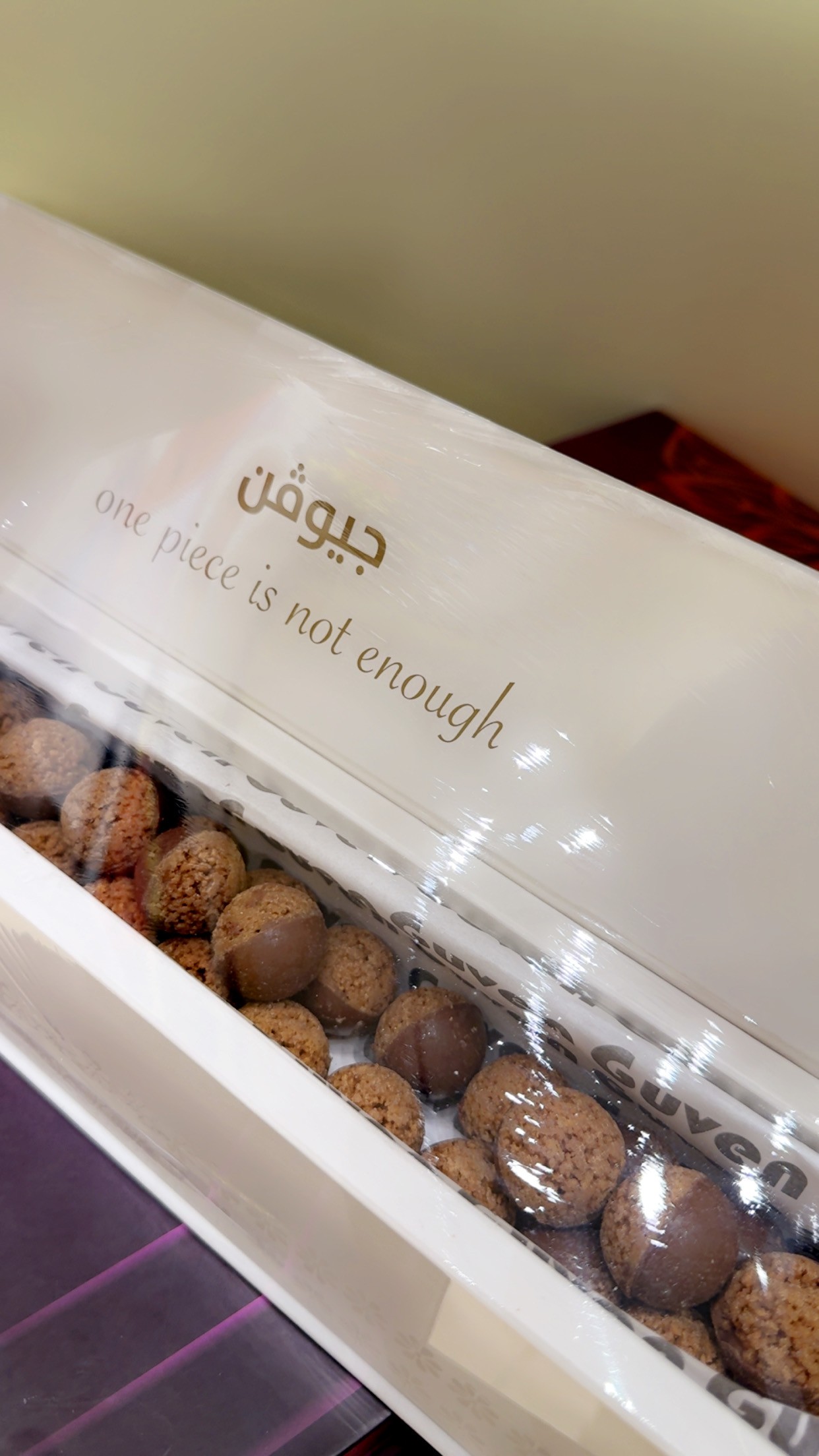 قوالب حلا