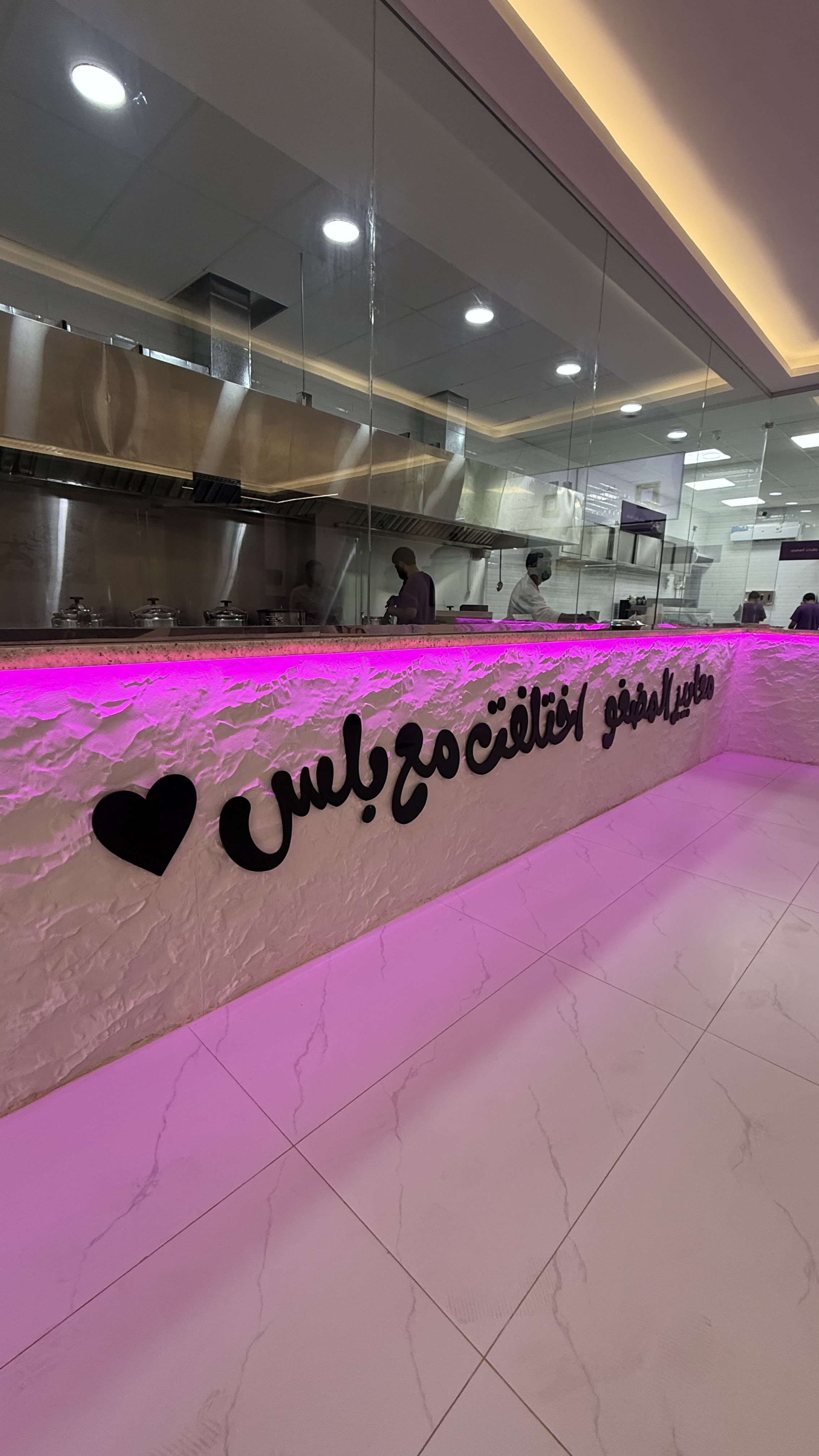 مضغوط بلس