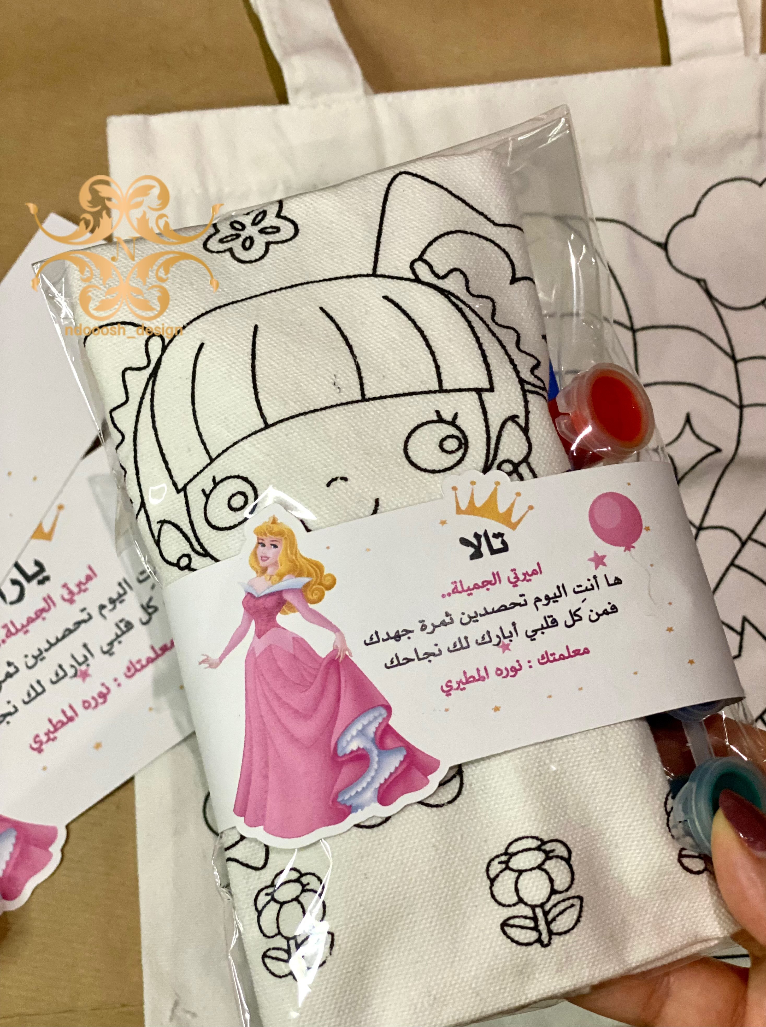 ndooosh_design