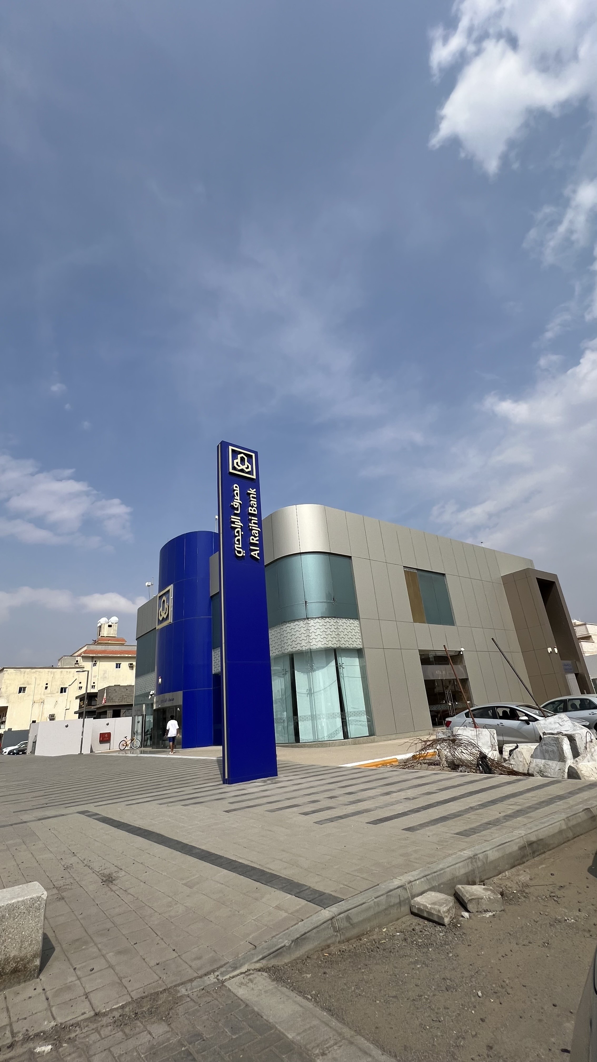 مصرف الراجحي