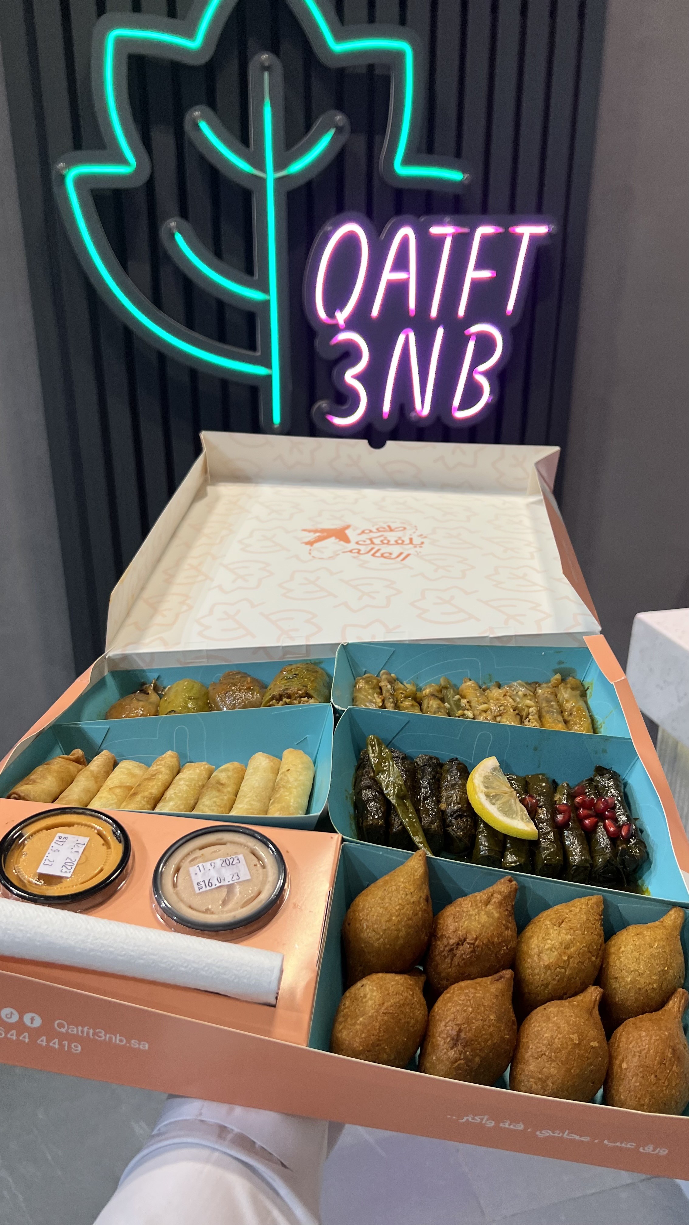 قطفة عنب