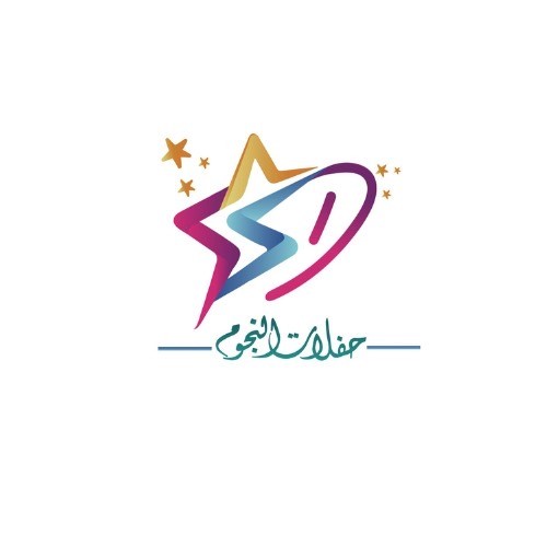 شركة حفلات النجوم