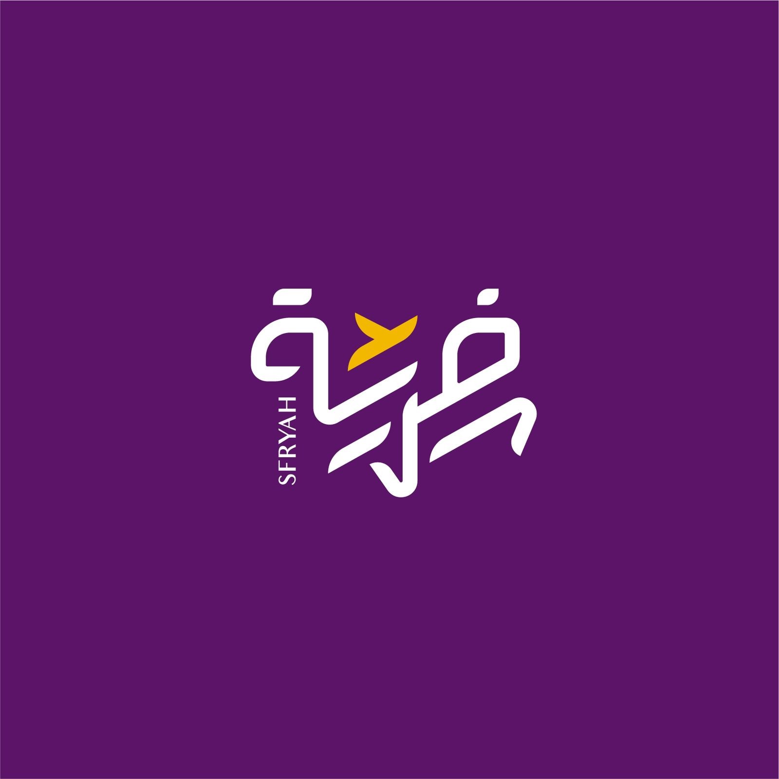 وكالة سفرية للسفر والسياحة