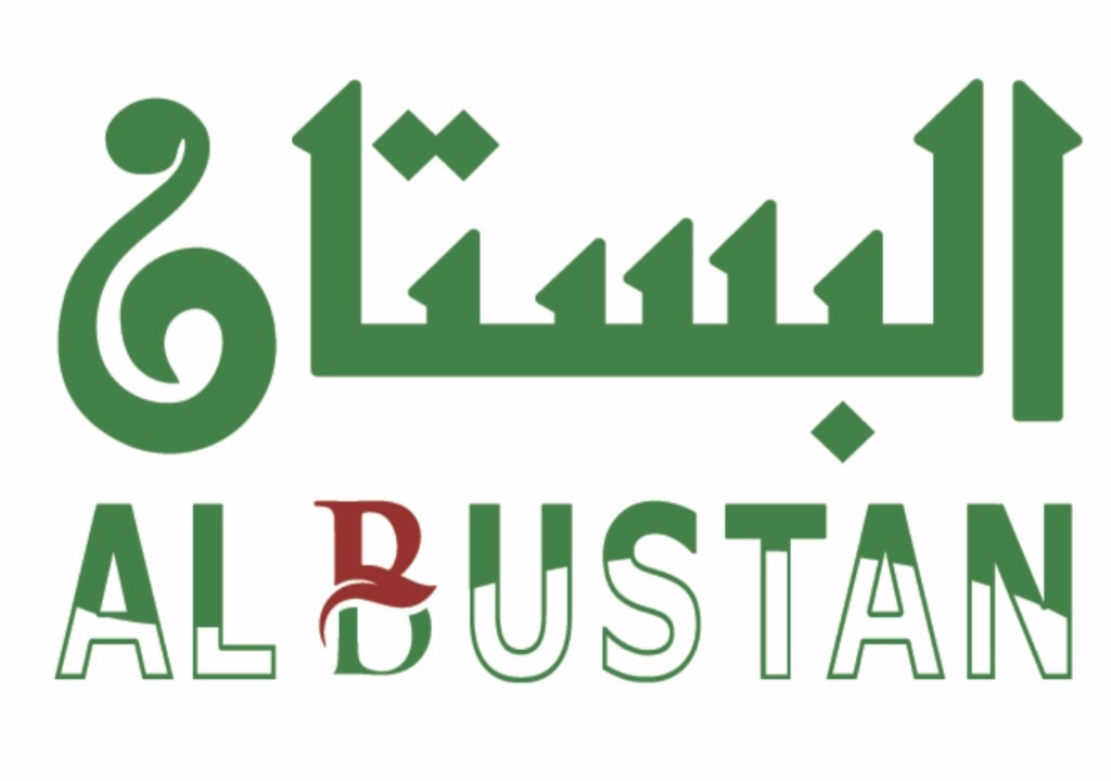 البستان للخضار والفواكه
