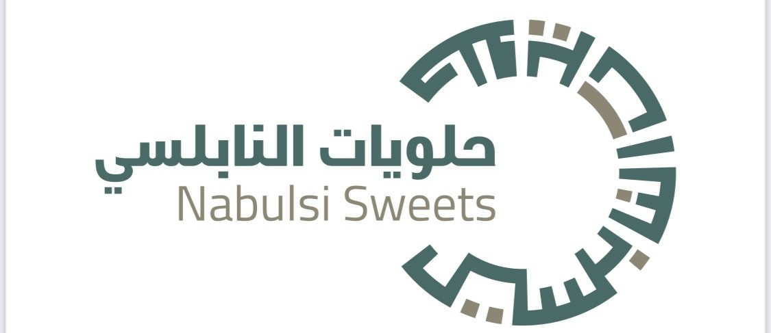 حلويات النابلسي