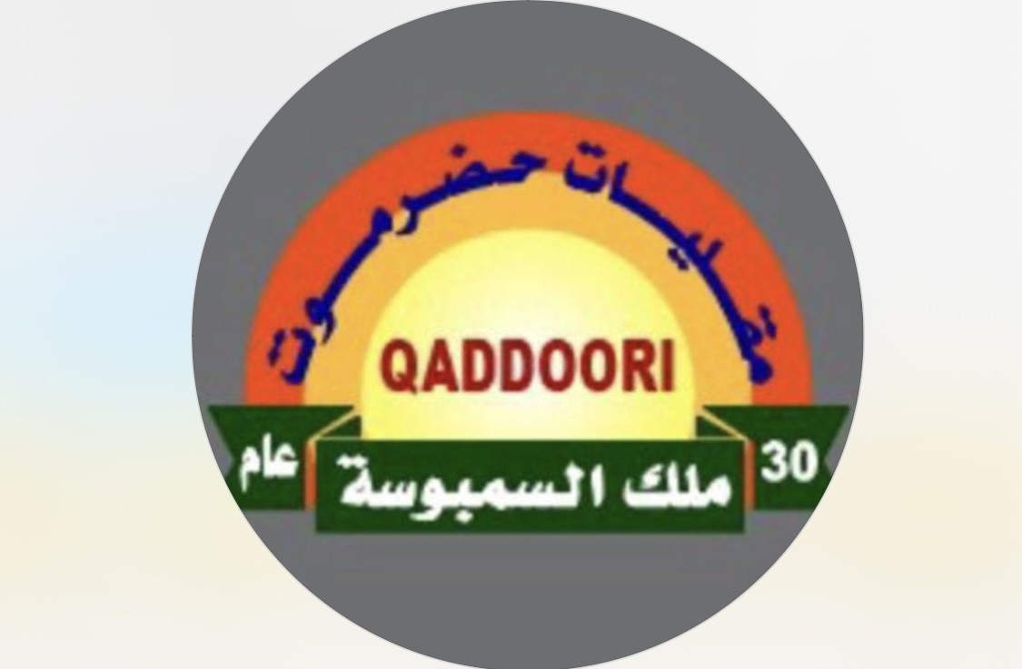 مقليات حضرموت