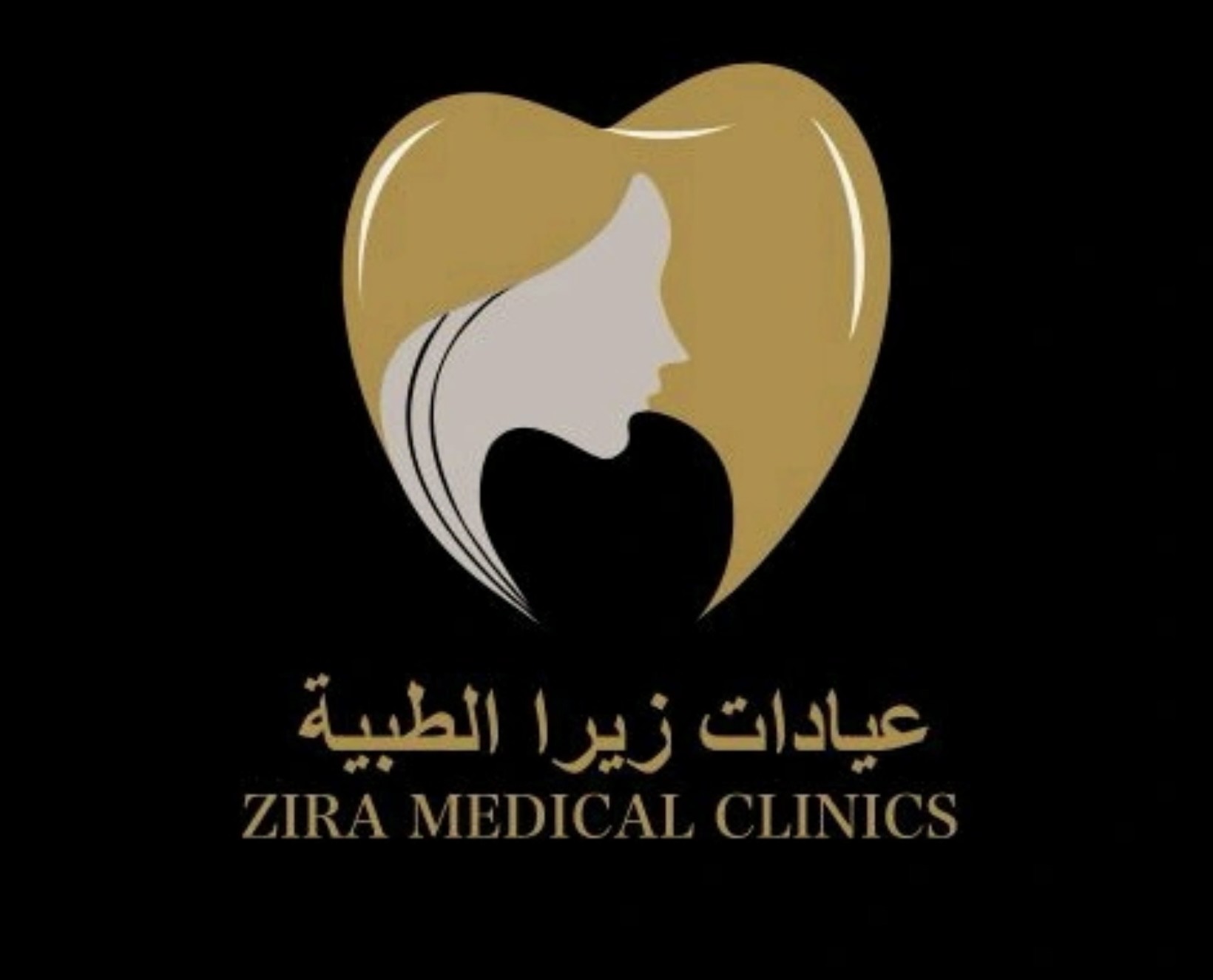 عيادات زيرا الطبية