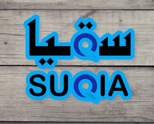 سقيا لتحلية المياه