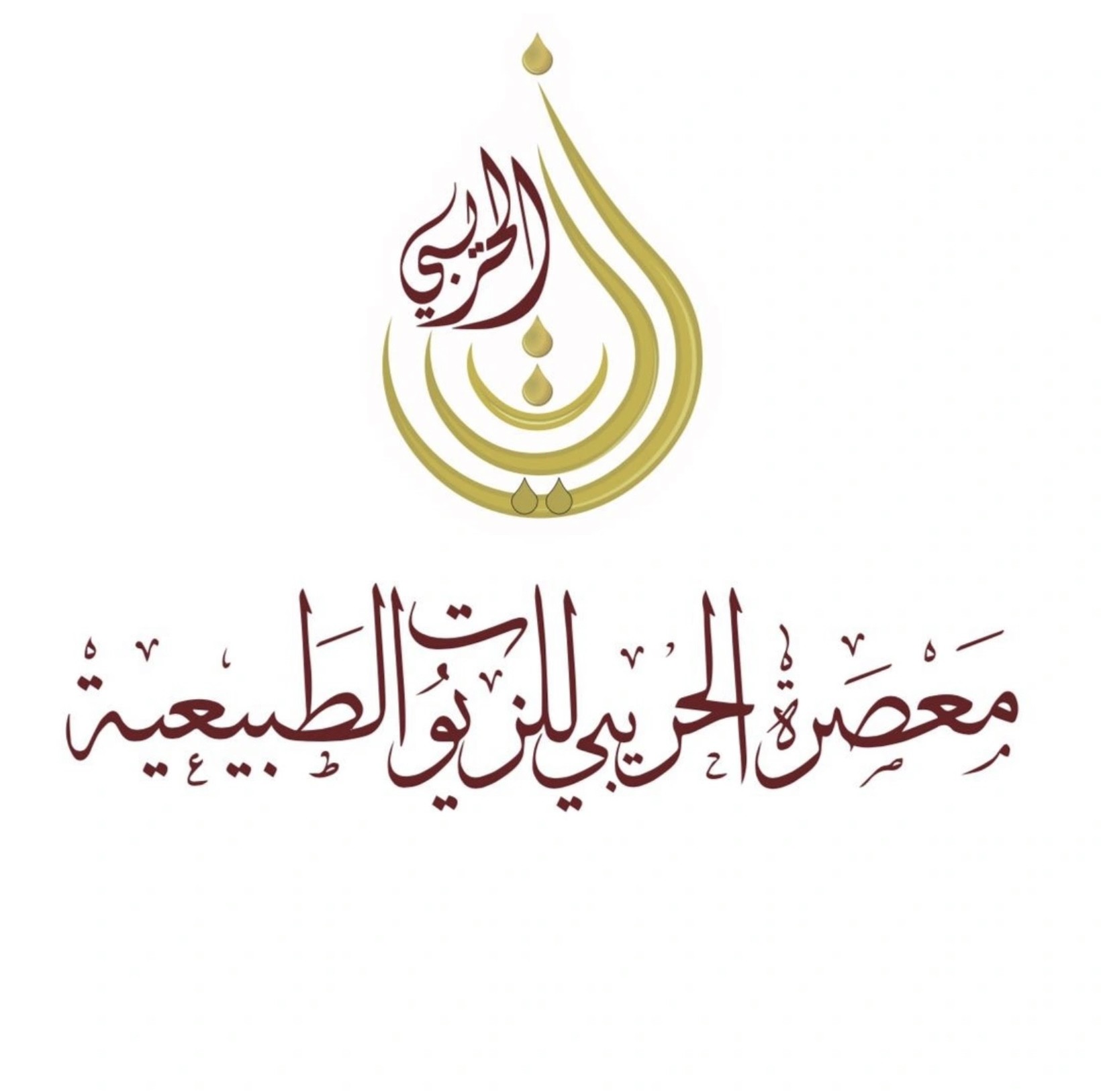 قطرات الزيوت