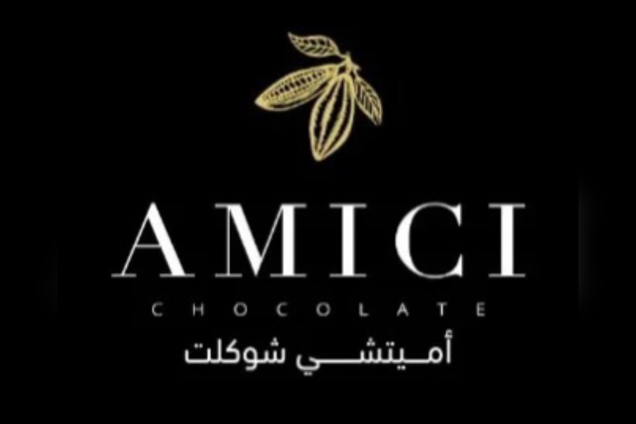 أميتشي شوكلت
