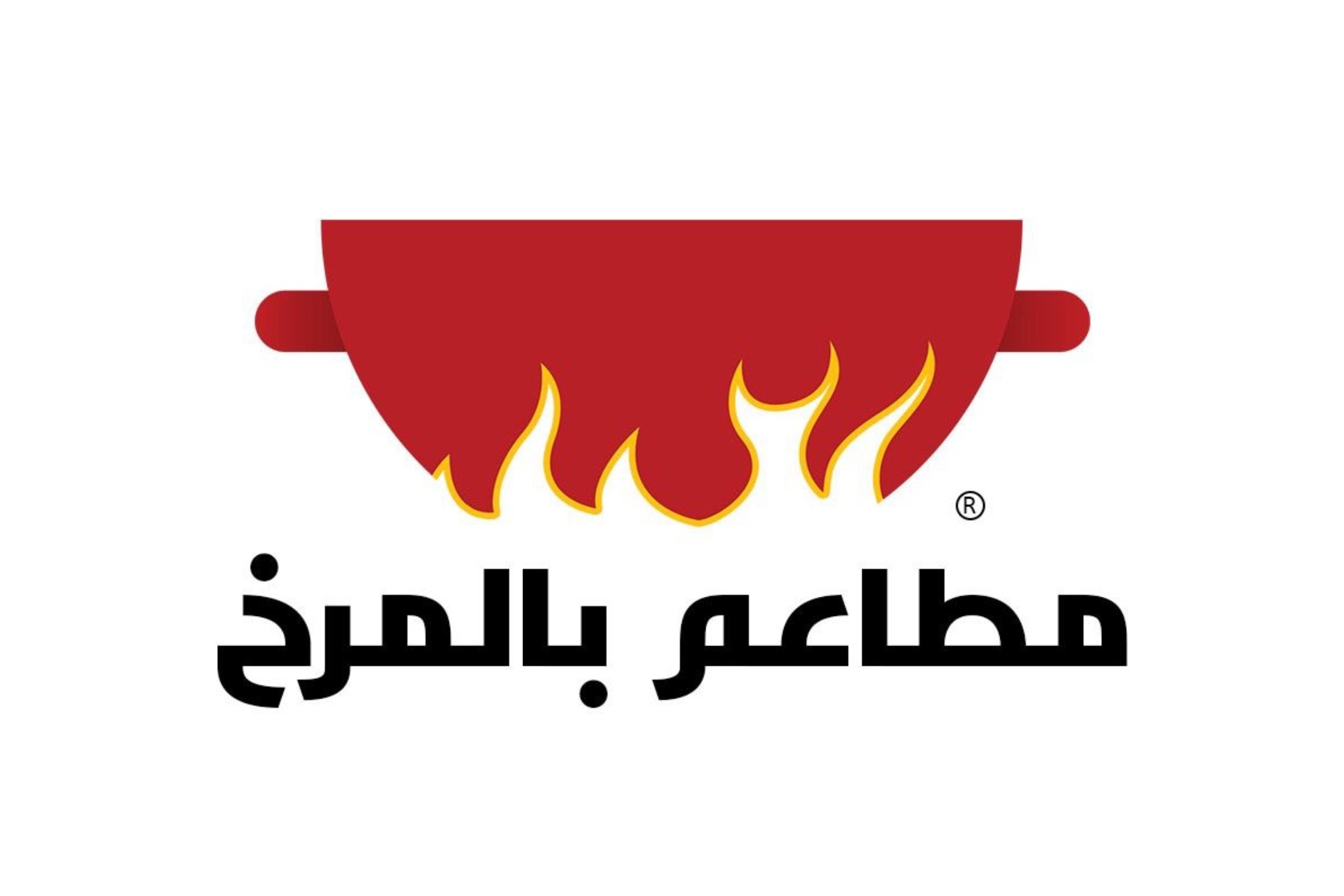مطاعم قامش بالمرخ