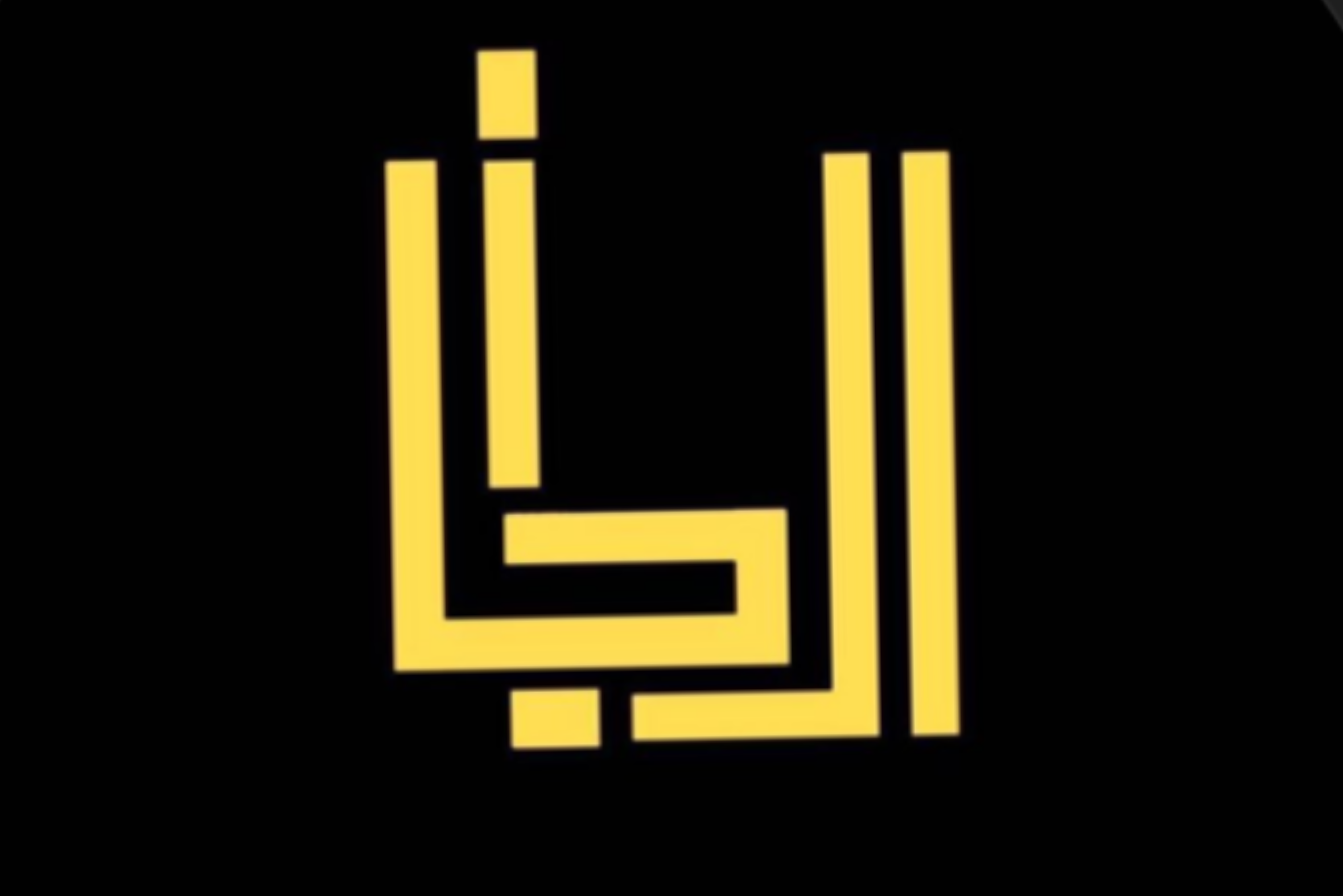 الجاز للعبايات