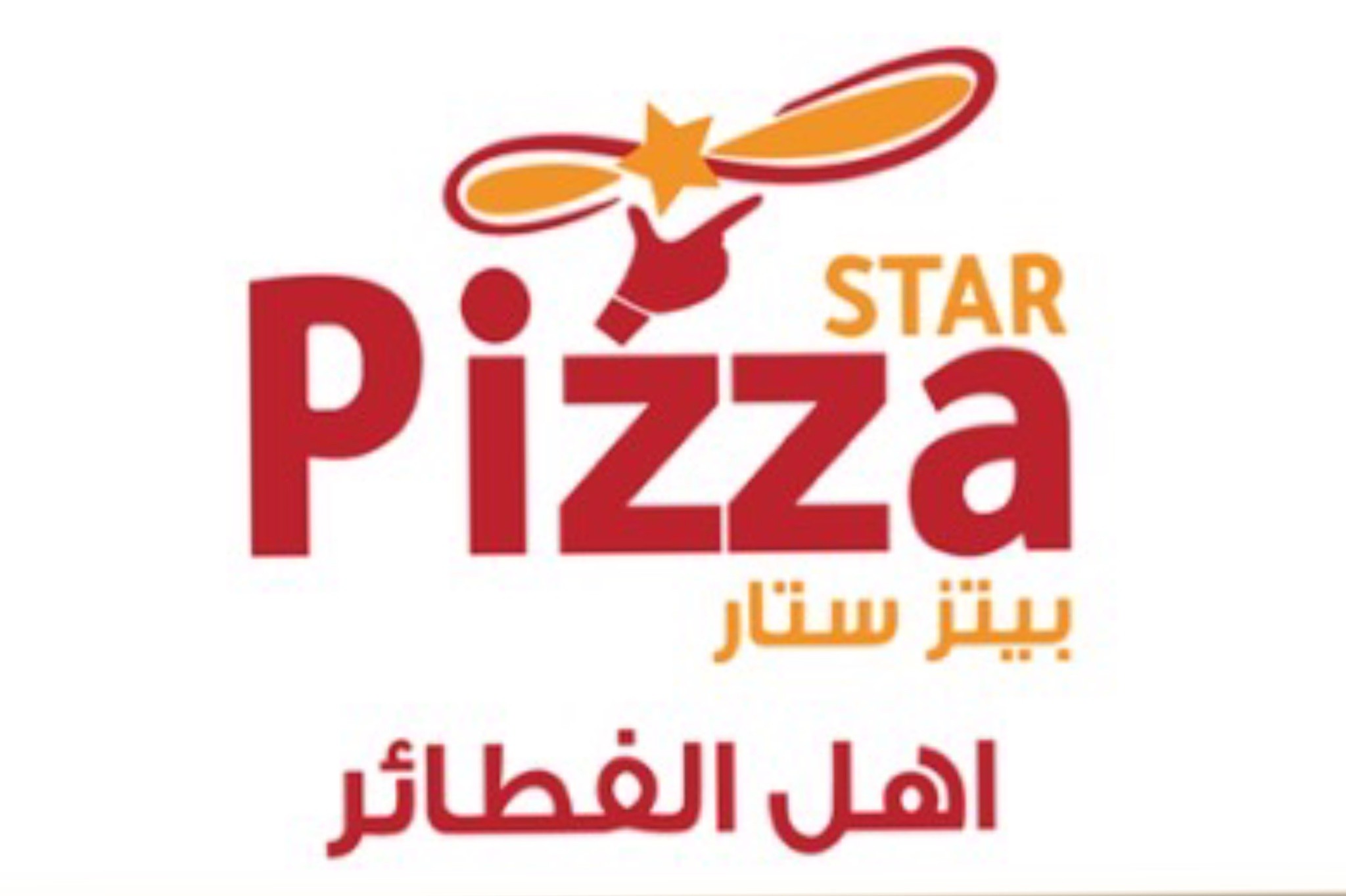 بيتزا ستار