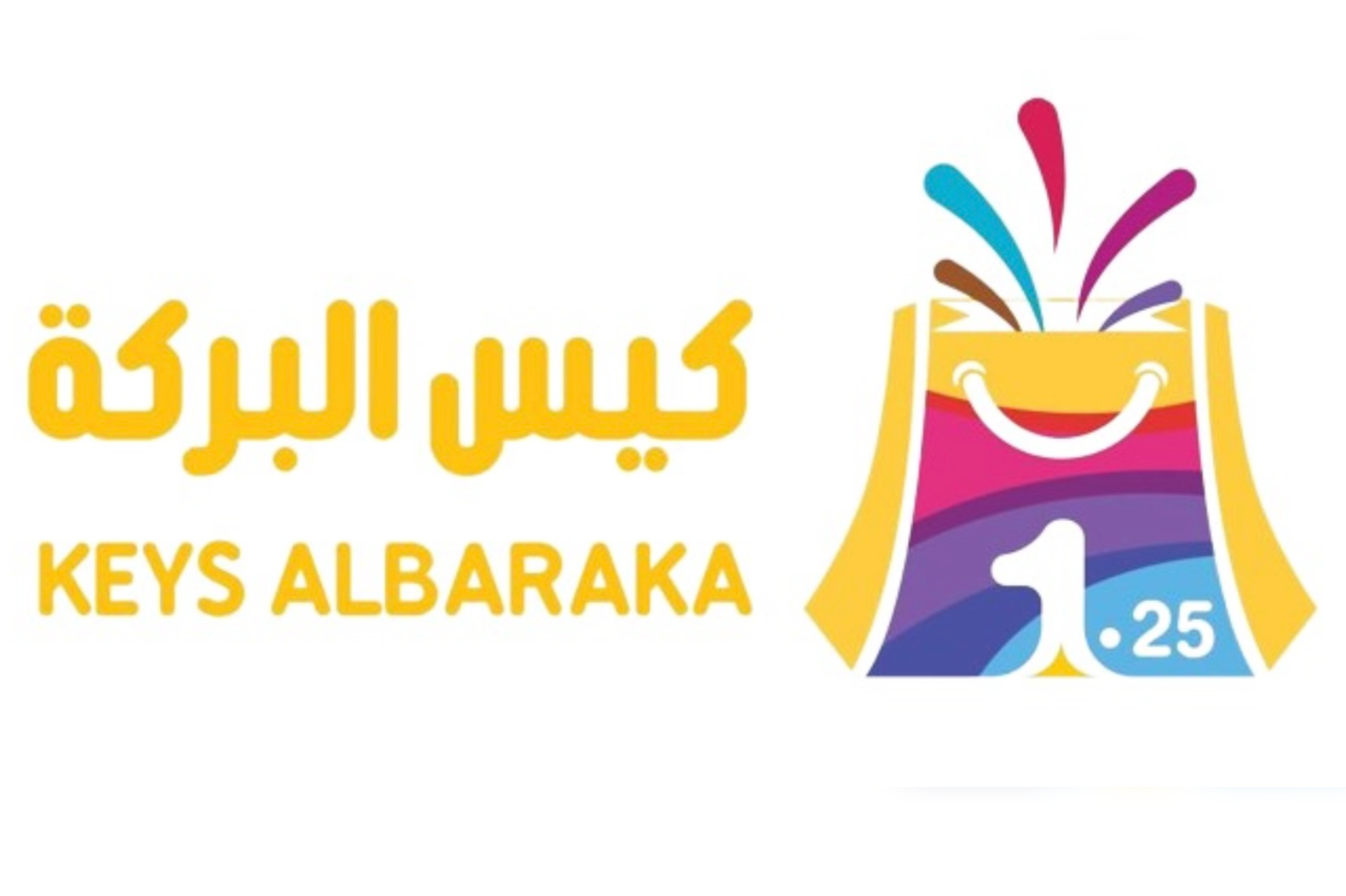 كيس البركة