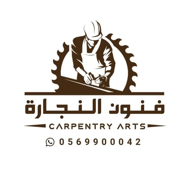 فنون النجارة