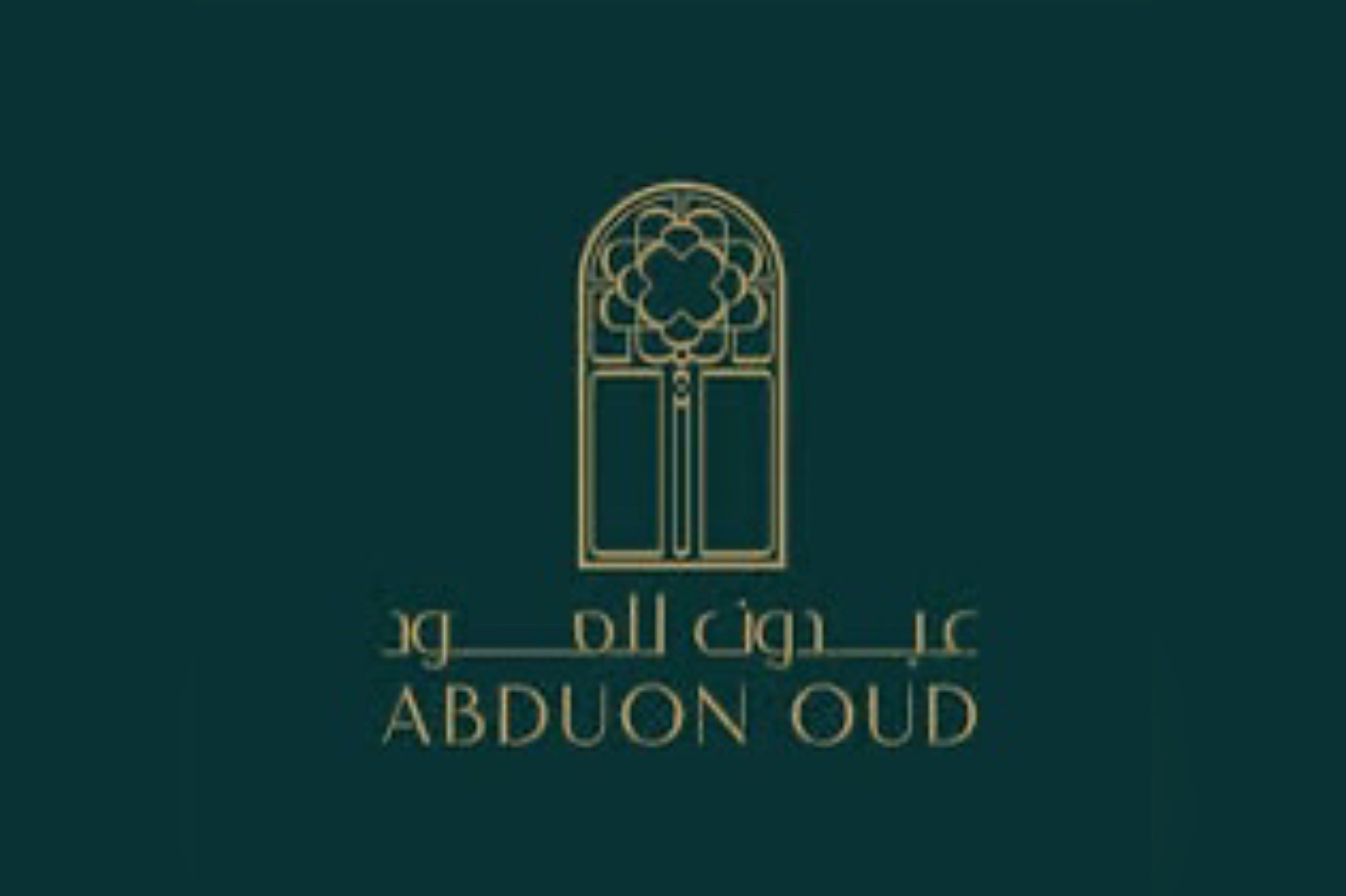 عبدون للعود