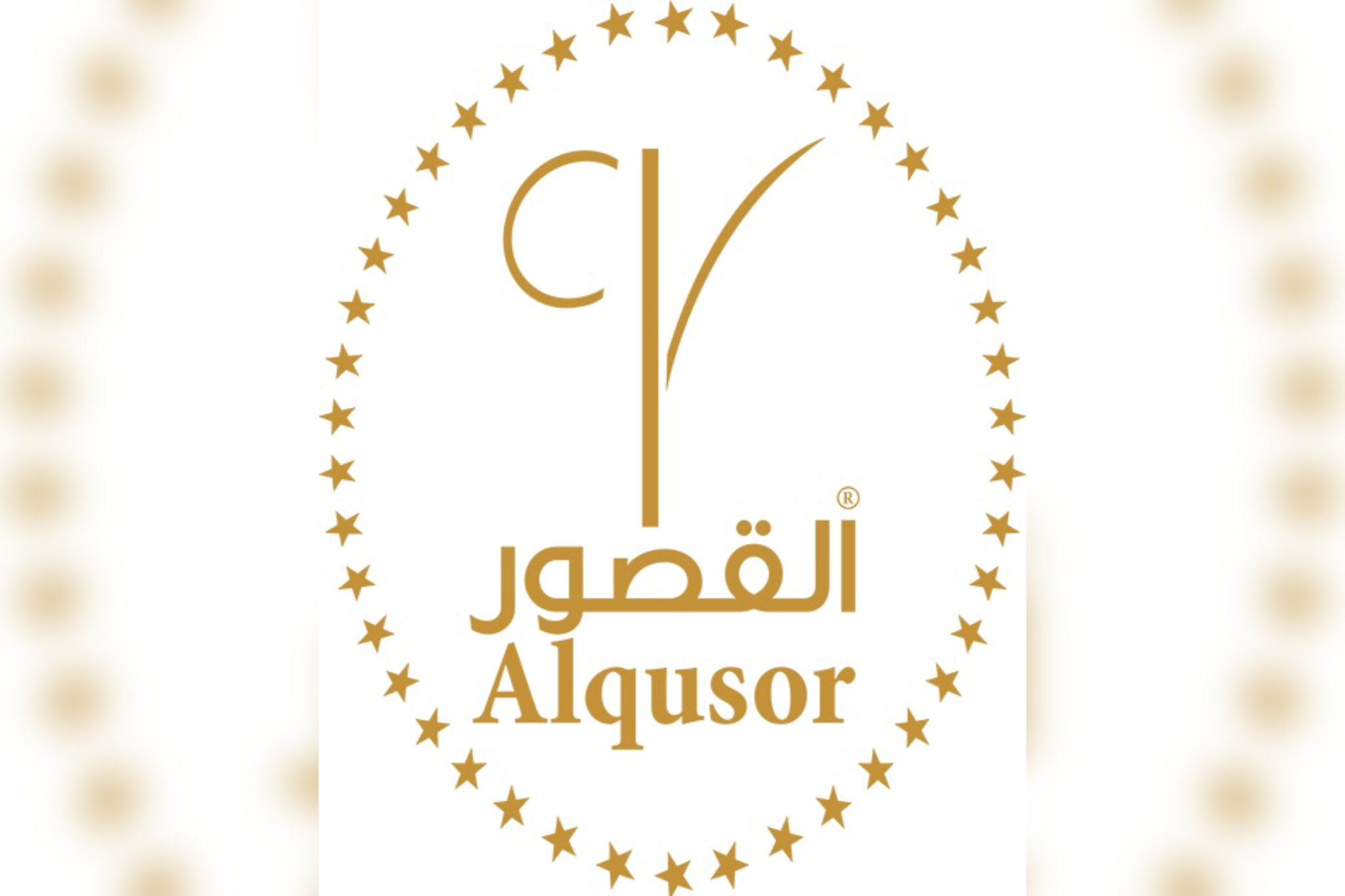 حلويات القصور