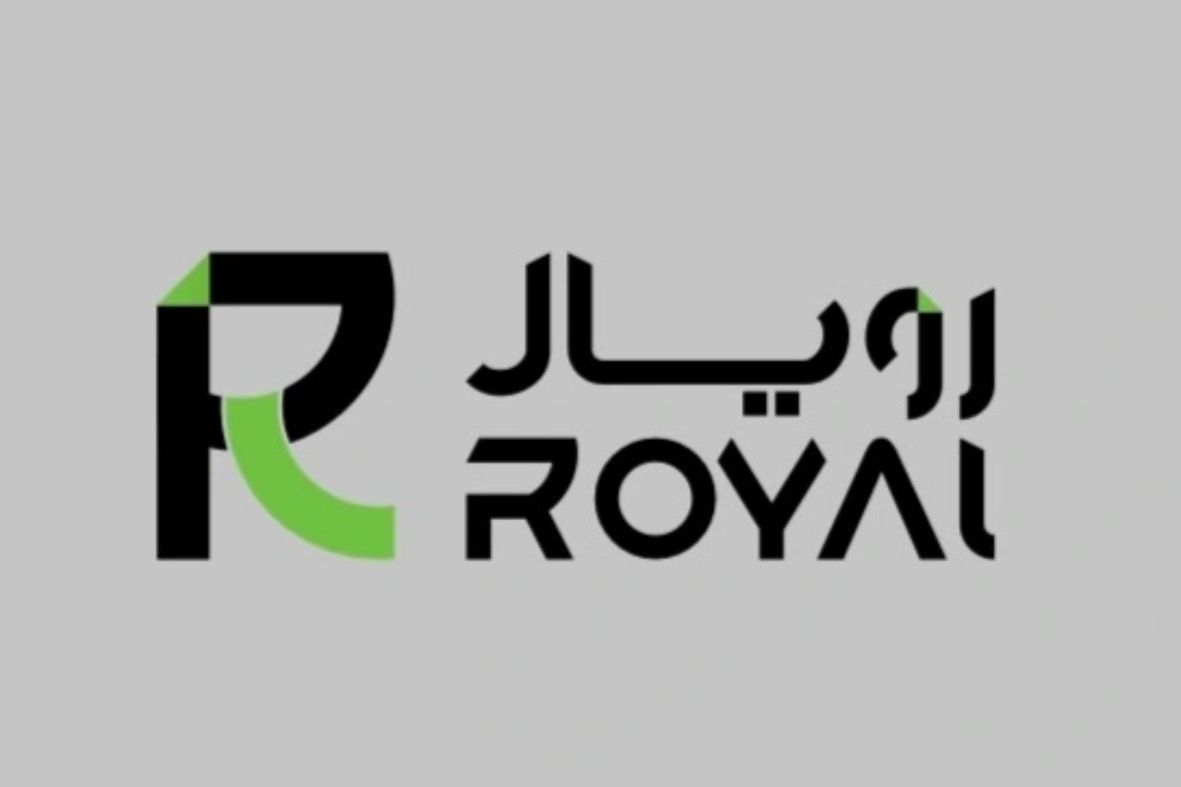 رويال للسيارات