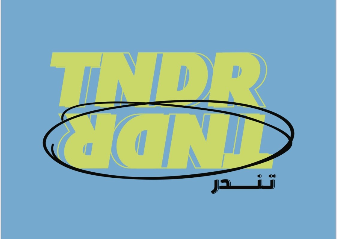 مطاعم تندر