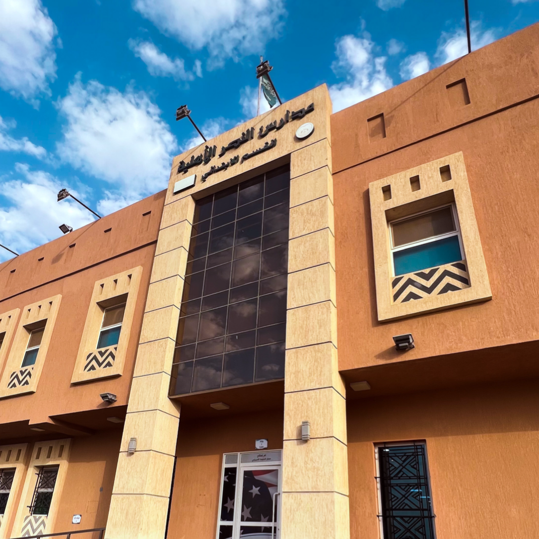 مدارس النصر الأهلية