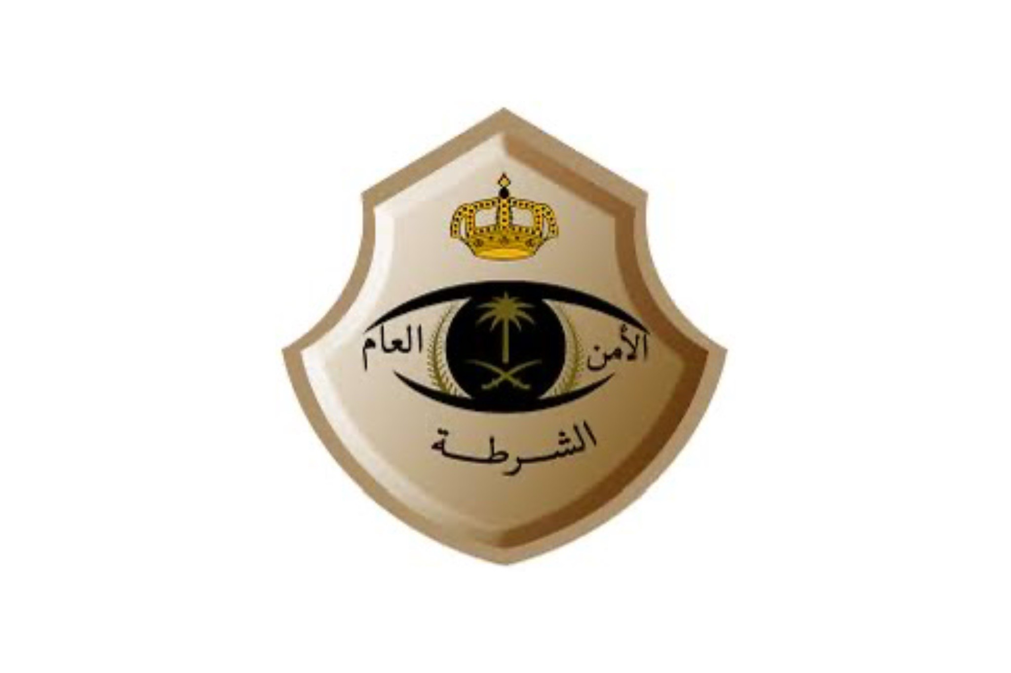 مركز شرطة الحمدانية
