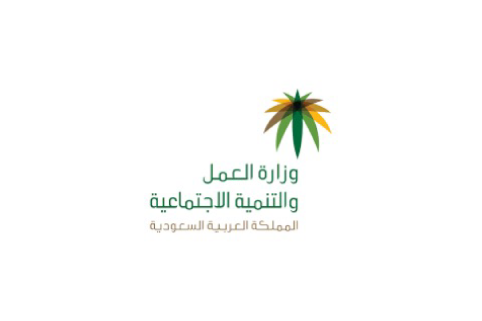 مكتب العمل