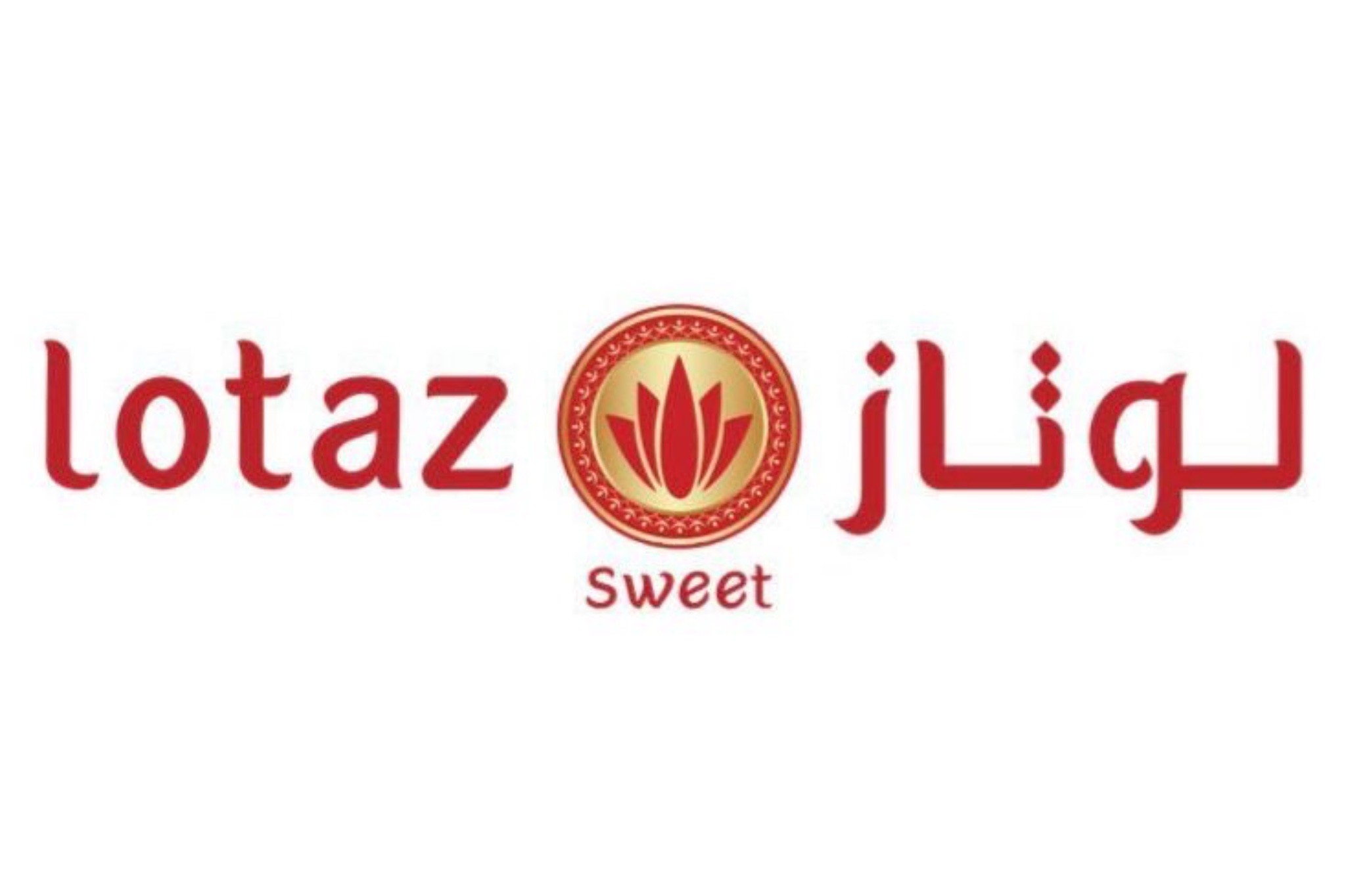 حلويات لوتاز