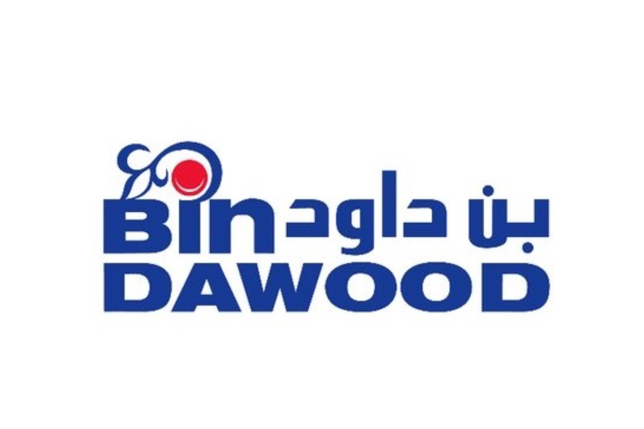 بن داود