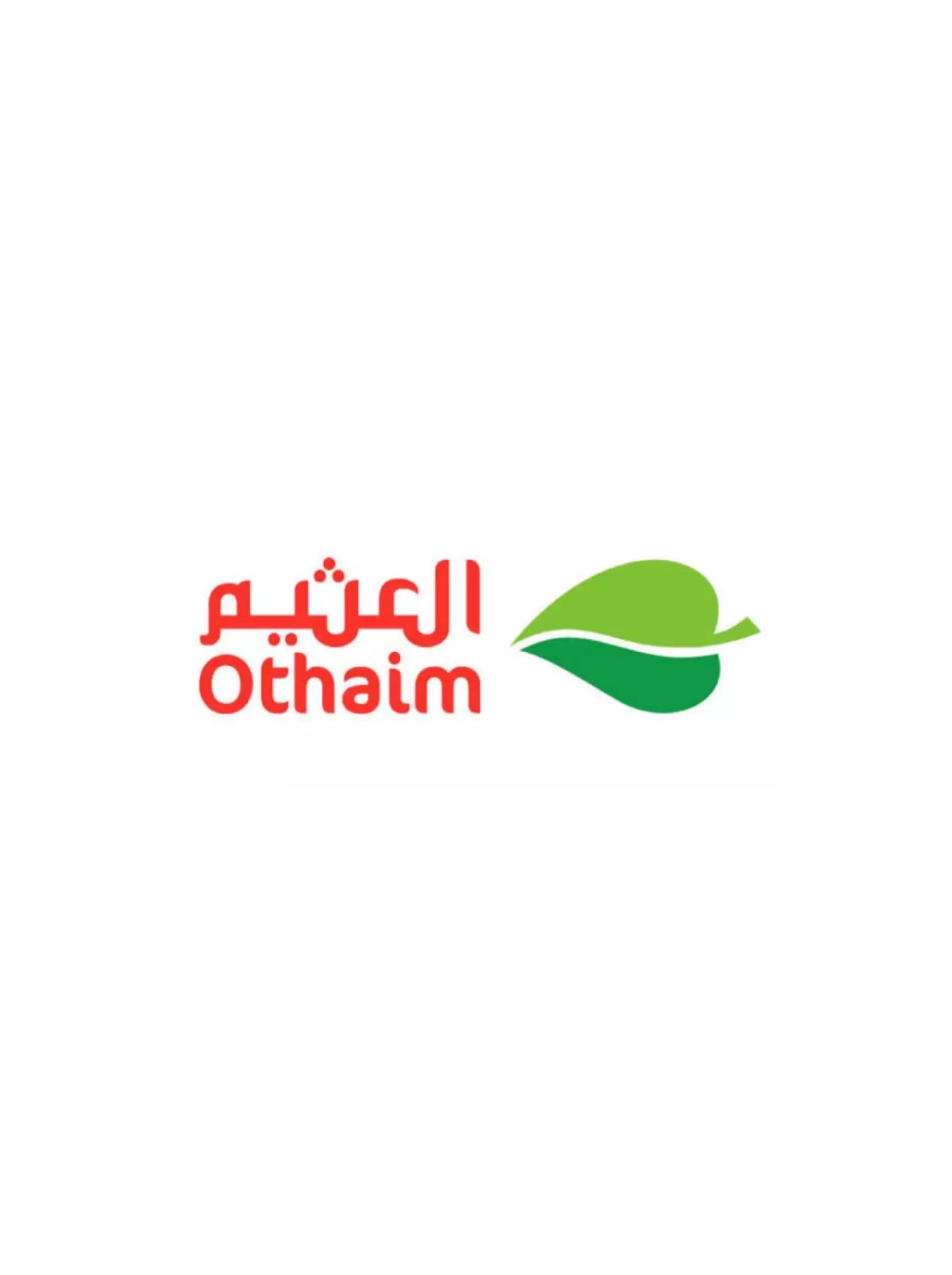 أسواق العثيم