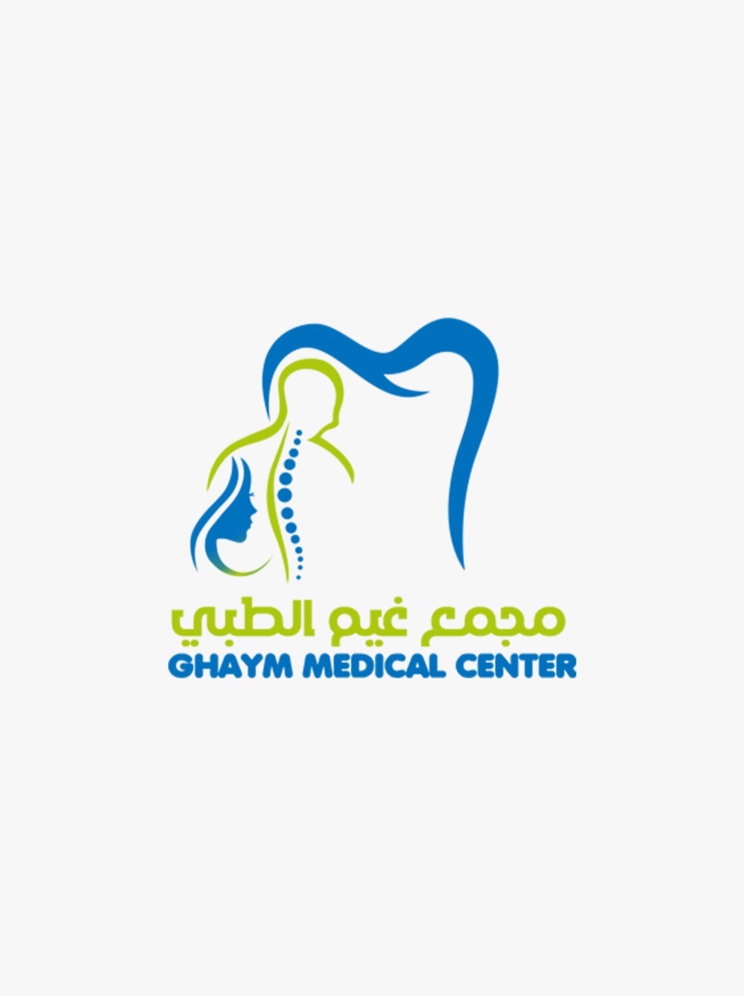 مجمع غيم الطبي
