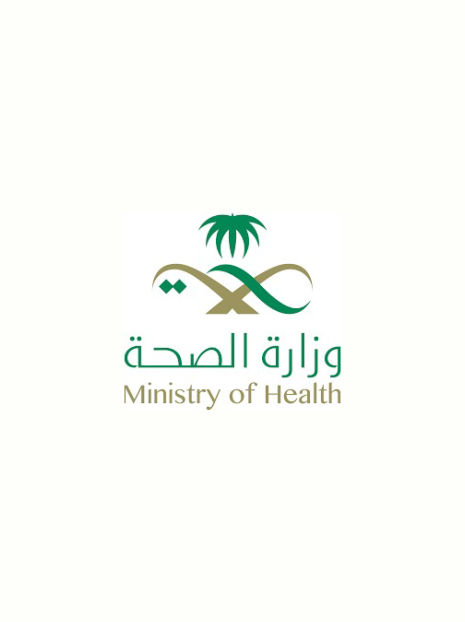 مركز صحى الصالحية