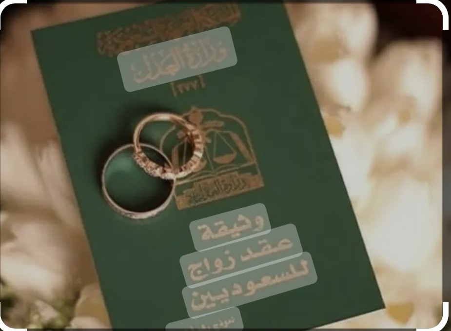 عبدالرحمن الشهري