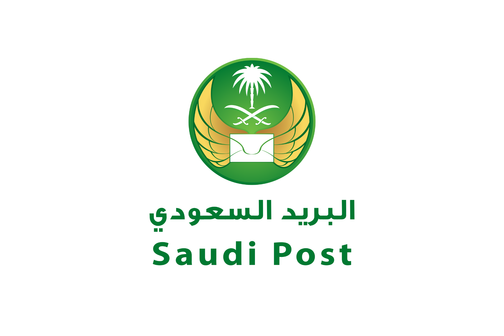البريد السعودي