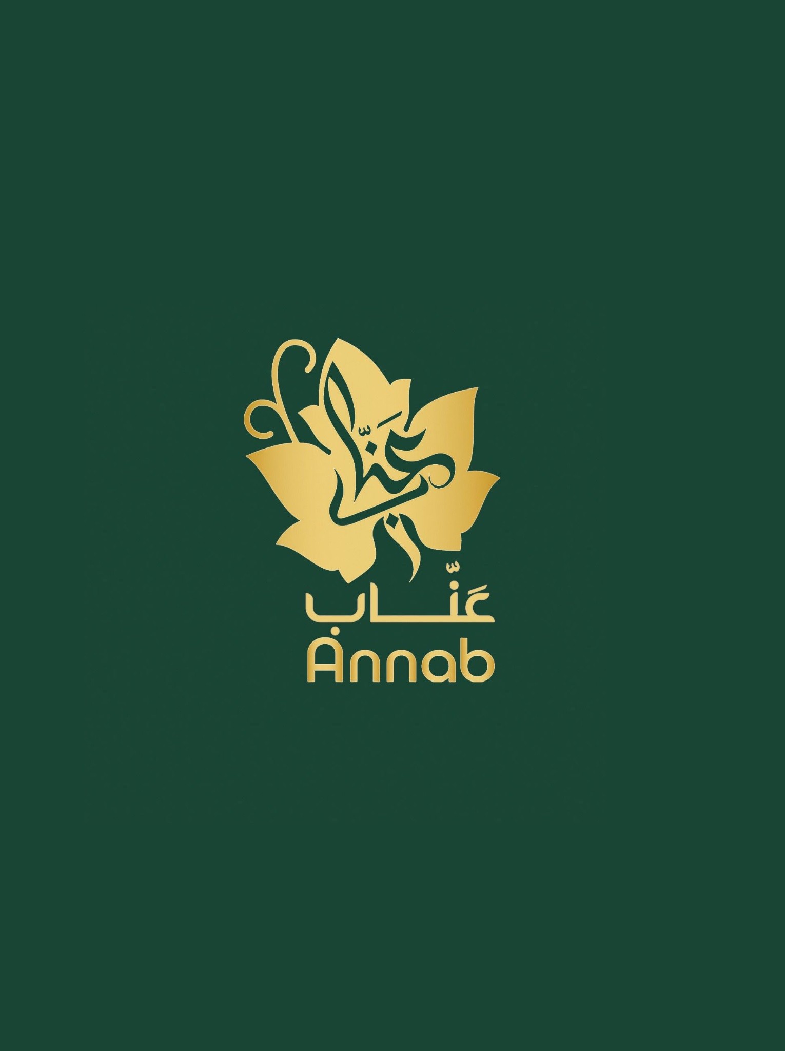 عناب