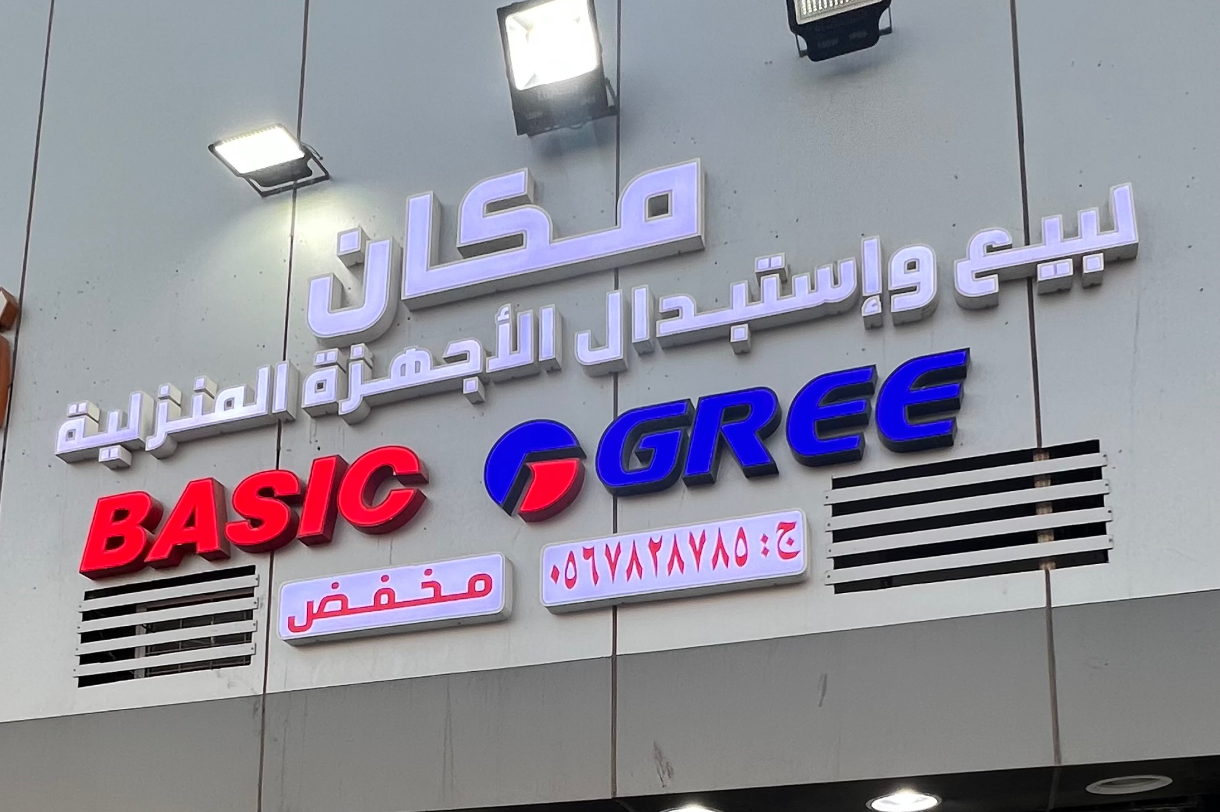 مكان