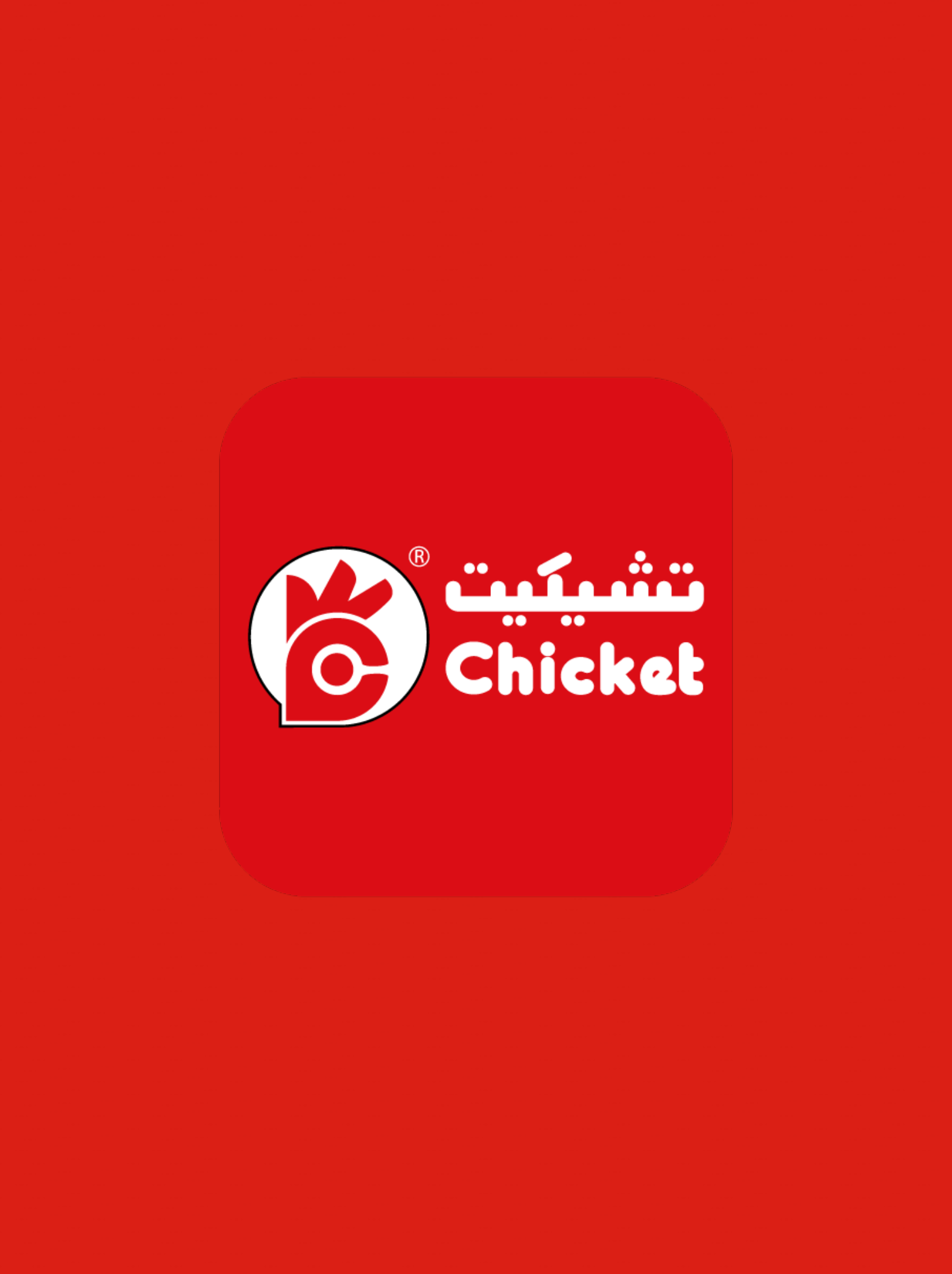 تشيكن اكس