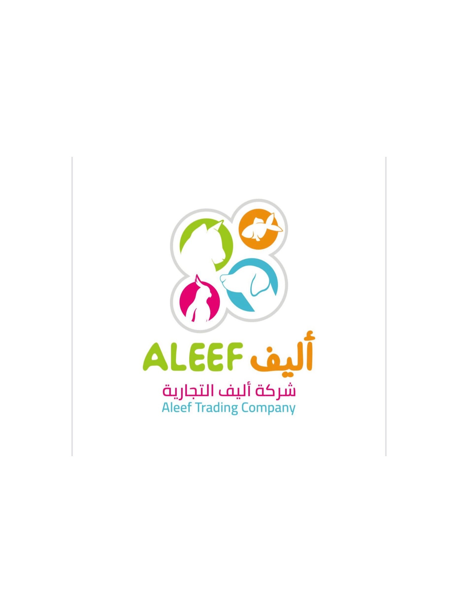 اليف للحيوانات